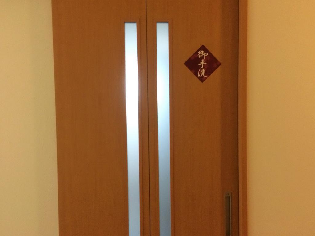 Iris Yu Hotel Hiraizumi Exterior foto