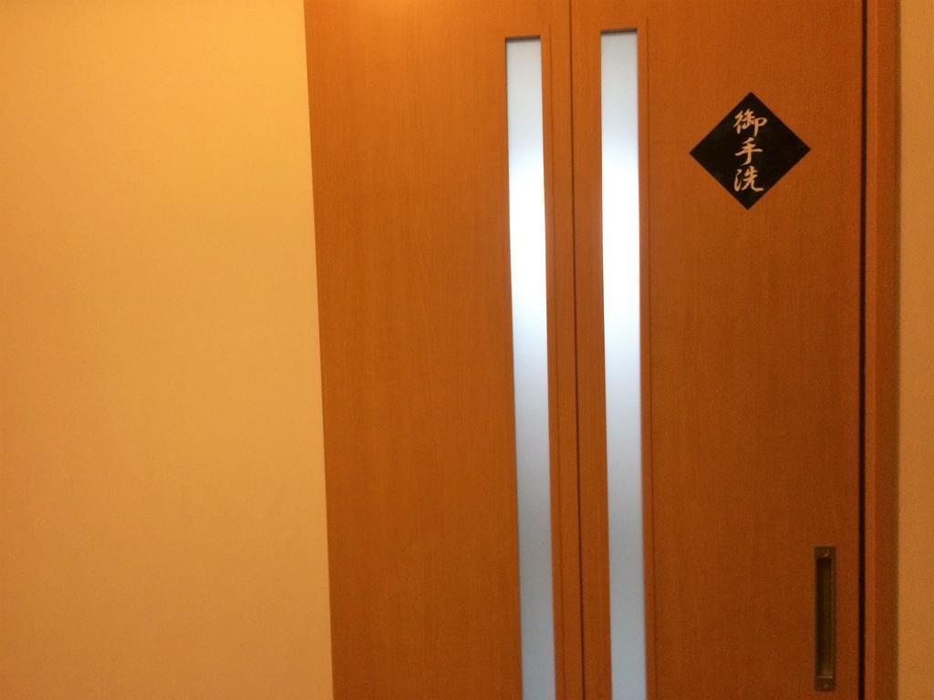Iris Yu Hotel Hiraizumi Exterior foto